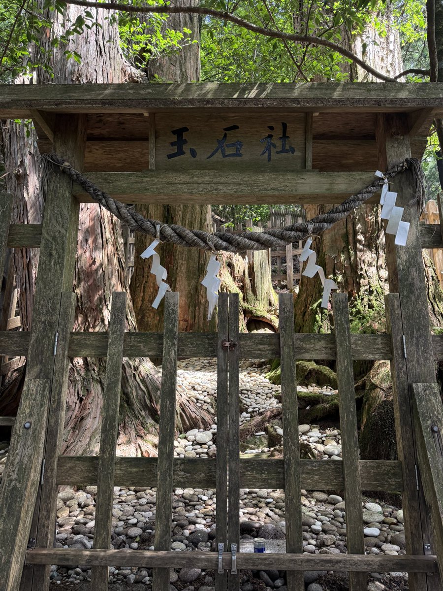 atsuuko777's tweet photo. 2年ぶりに玉置神社へ https://t.co/EmBahbiJxi