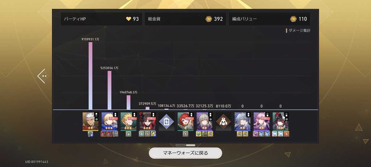 LAKIA.(ラキア) tweet media