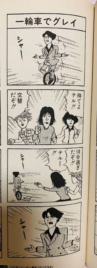 aniki_kyomu's tweet photo. 和田ラヂオ先生のGLAYは最高です https://t.co/YXh3mbTbXi