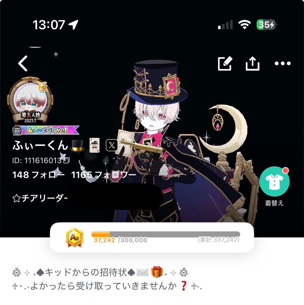 Ph1_kun's tweet photo. ～仲良しさん探し🔎*⋆～

ミラのお友達欲しいです‼️
最近行く枠も減り
自枠も過疎ってきてるので( ´◔‸◔`)

沢山コメし合える仲良しさんいますか❕

⚠️推し探してません⚠️

♡で全員お迎えいきまつ🫡
リプにID書いてくれれば助かりますჱ̒ > ̫<

 #ミラティブ 
 #ミラティブ配信者さんと繋がりたい https://t.co/Xg2hQTJan6