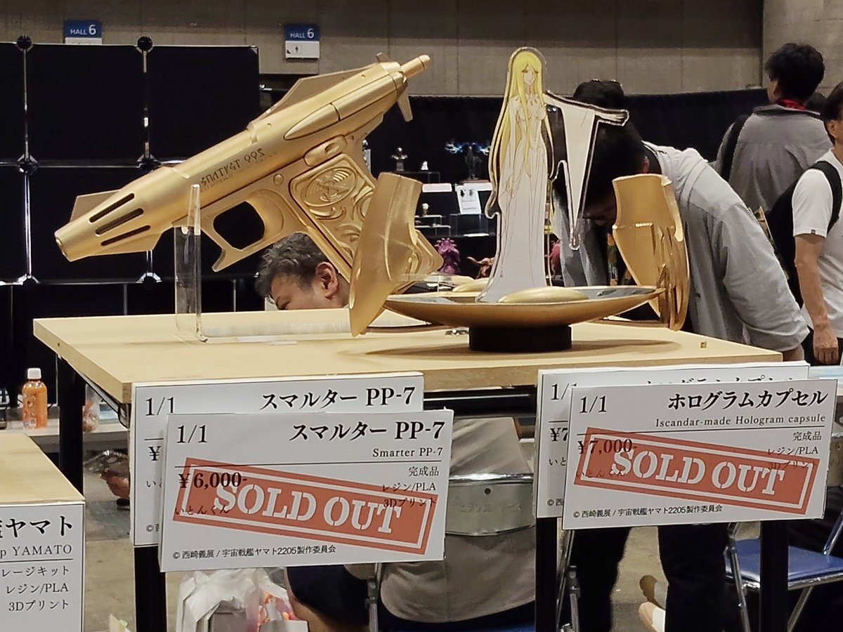 it0n_studio's tweet photo. #宇宙戦艦ヤマト
#WF2026S
立ち止まって頂き、ありがとうございました！ https://t.co/2MIp80Ystg