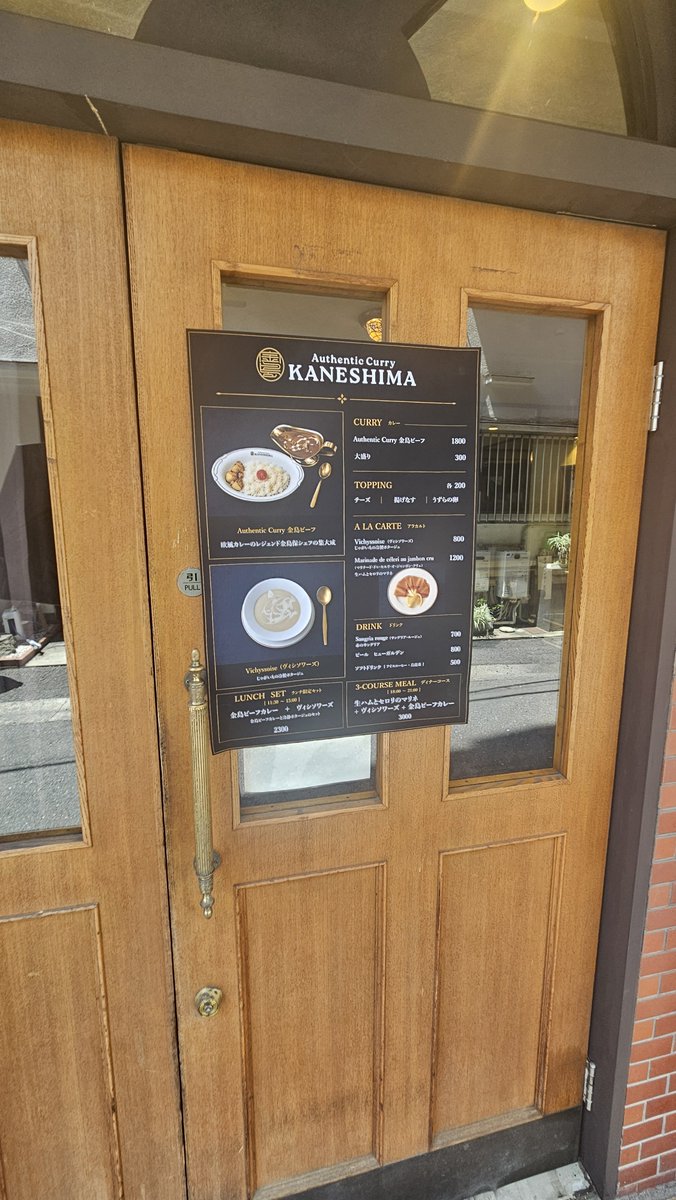 kzehsn's tweet photo. 築地のカフェスイスにてAuthenticCurryKANESHIMA。
昨日伺いました😃
先日のラムカレーも美味しかったけど、やはり金島ビーフ！！好き！！

ヴィシソワーズもめちゃ美味しかった～。虎ノ門、ラムカレーの時と、少しお味が違ったような？(気のせいだったらすみません😅) https://t.co/FExyfPisxG