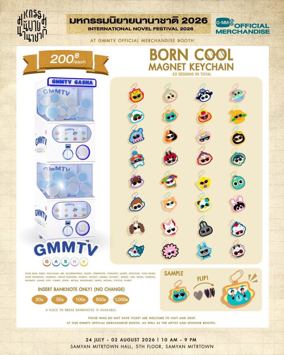 Tunrvm4p's tweet photo. รับหมุนกาชาลูกละ210

 #งานมหกรรมนิยายนานาชาติ2026xgmmtv https://t.co/cdYuAsN5cM