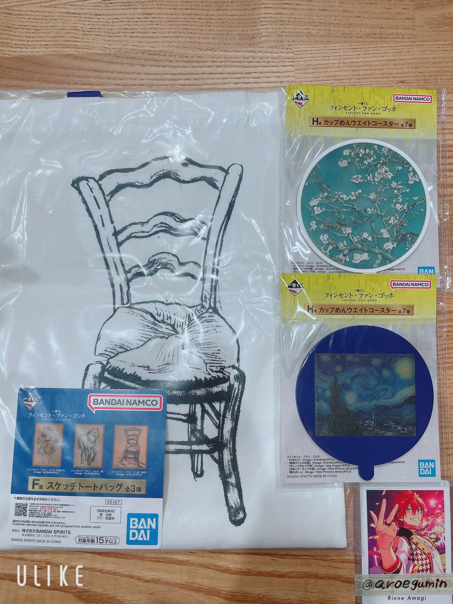 aroegumin's tweet photo. 【交換】フィンセント・ファン・ゴッホ  一番くじ

譲:F賞　スケッチトートバッグ
     H賞　カップめんウエイトコースター

求:G賞　アクリッツゴッホ
      I賞     ステーショナリーアソート

＊郵送のみ対応
＊トートバッグはG賞との交換優先
＊条件の合う方お気軽にお声がけください🙇‍♀️ https://t.co/DLGR7R9AMG