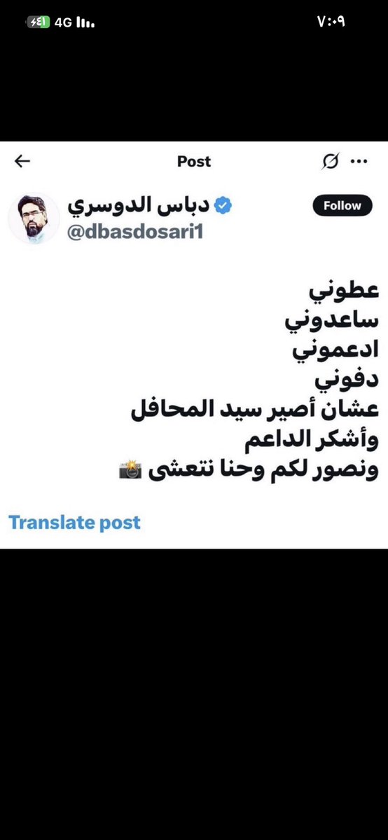 Ut5Lq's tweet photo. @fahdalruqi ايه في ديون واضحة مثل الشمس!! https://t.co/2bAJfDSdQv