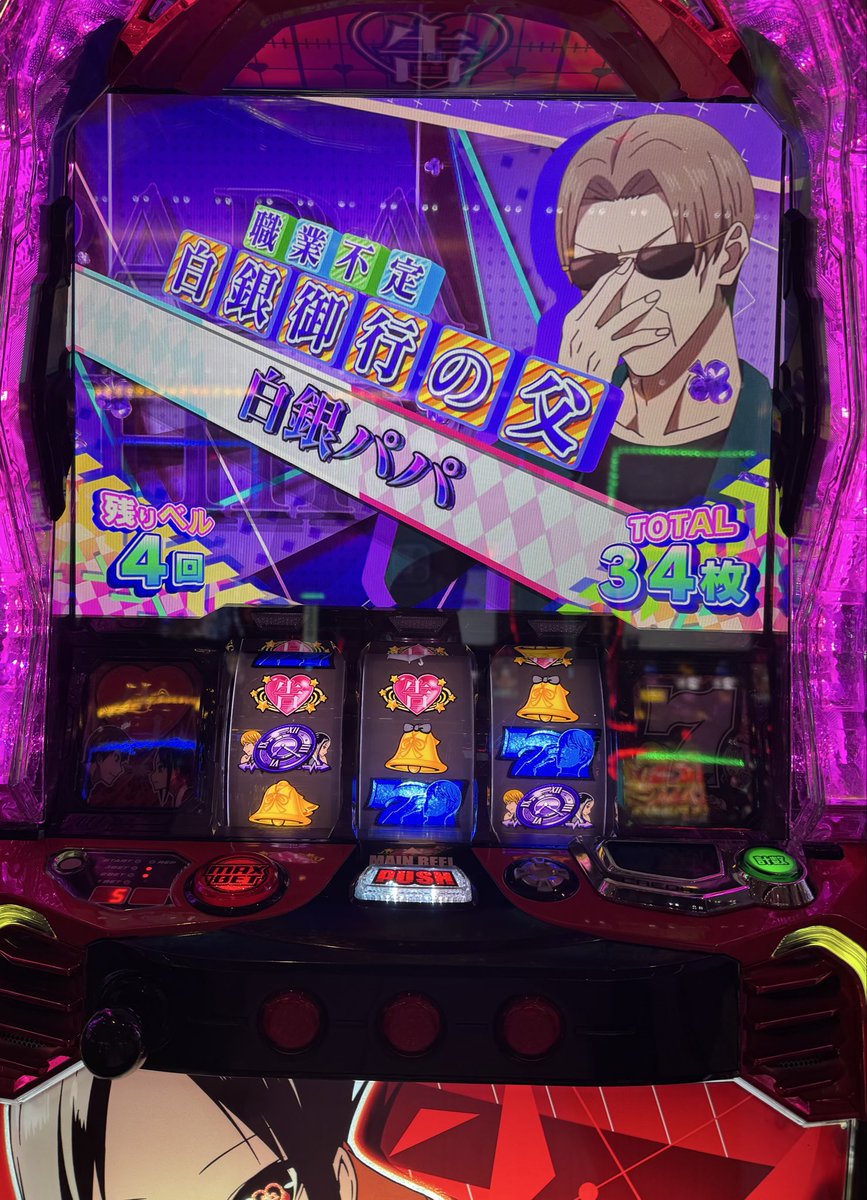 sakra__mocchi's tweet photo. ホーム稼働

かぐや456確ったのに朝からほぼストレートに飲まれて投資7本目で死にそう

ここからv字回復はあり得るんでしょうか。。

#スマスロ
#かぐや様に告らせたい
#タコ負け https://t.co/PSIIQs5SyG