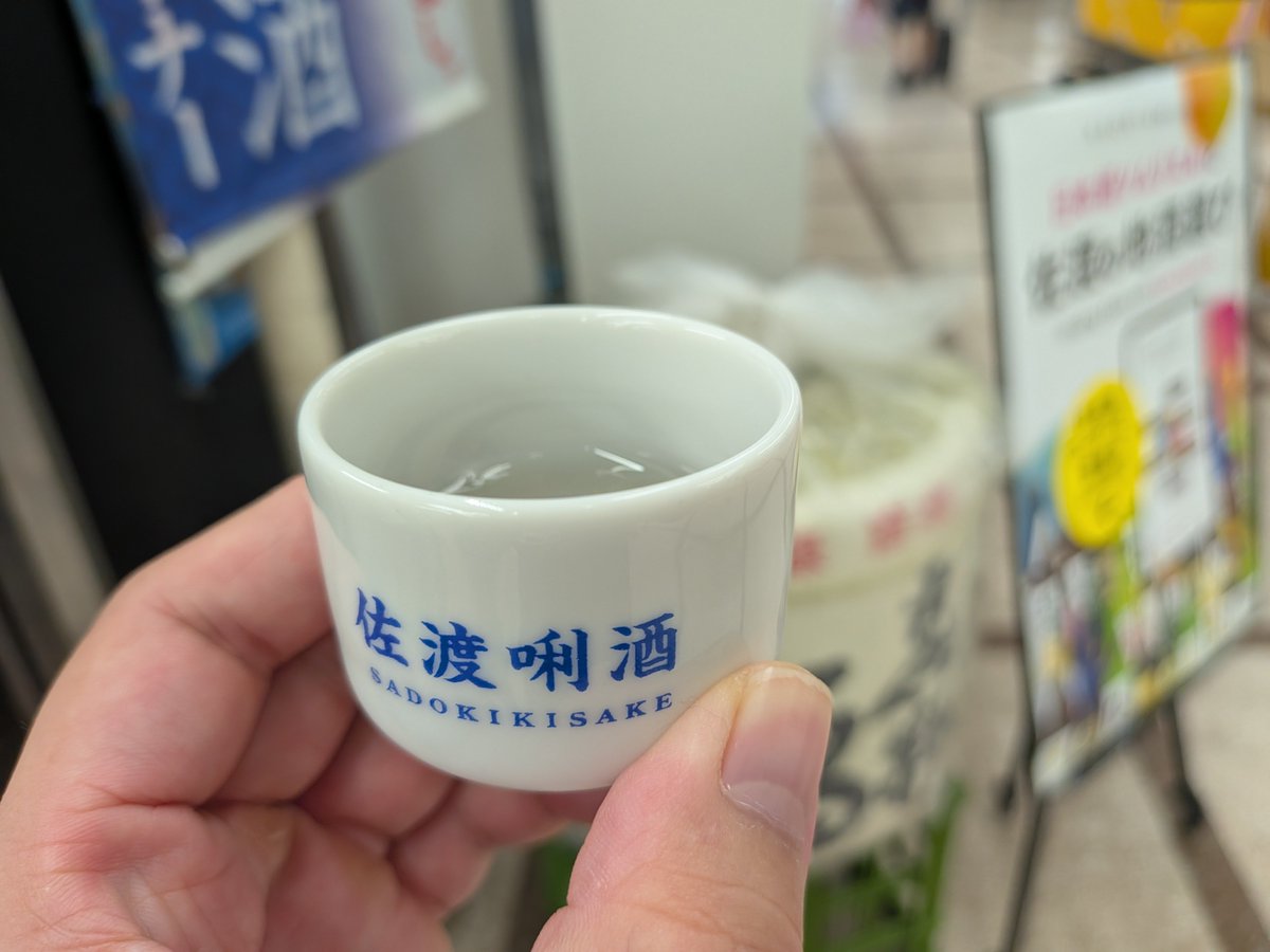Sushi→Sake #jawsug #jawsug_niigata #lightning_sado