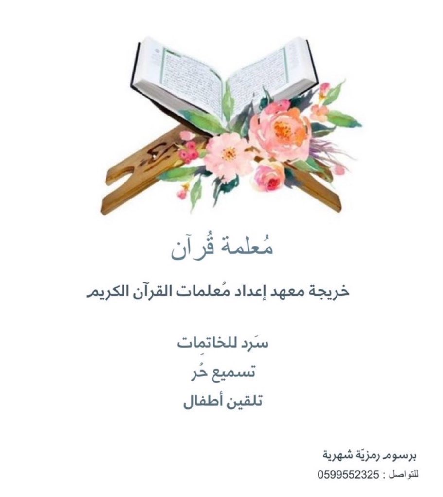 thaa2030's tweet photo. #بوح_المشاعر https://t.co/K69j596ypz