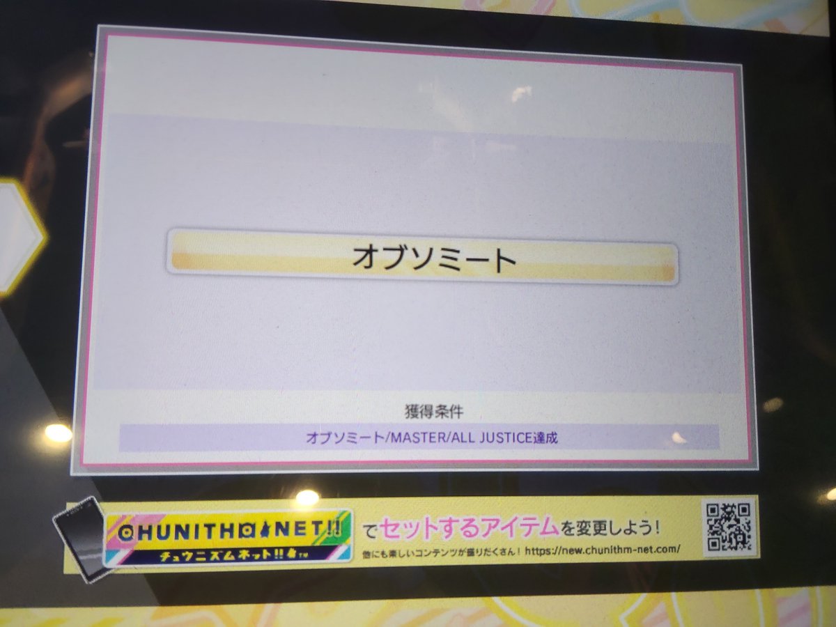 Shi0___0cA's tweet photo. AJしてるものだと思ってた。鳥+で終わってたねそういえば https://t.co/WO4eRzh7UH