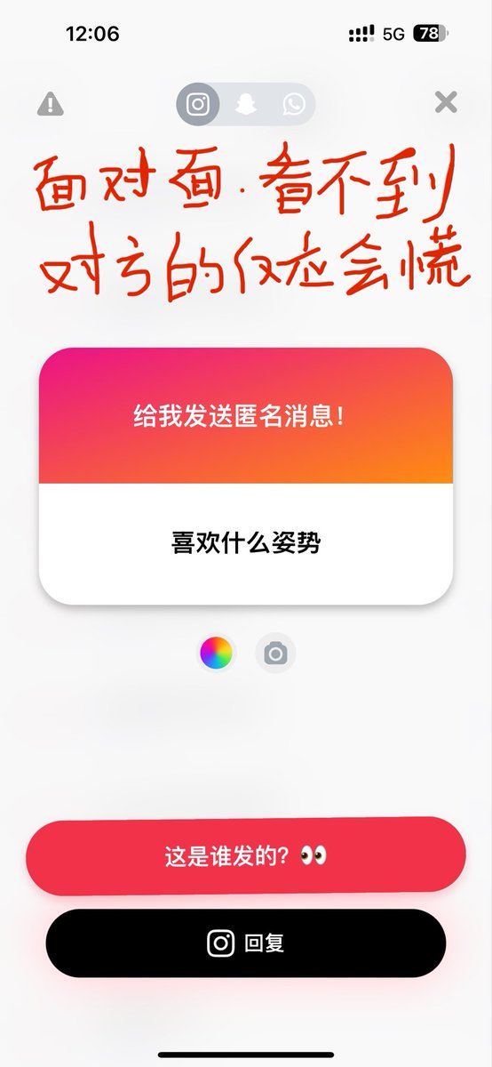 Hihilin4's tweet photo. 更新一则匿名消息🤗
在外面吃饭用手写字更丑了…… https://t.co/DUrvNyUvVS