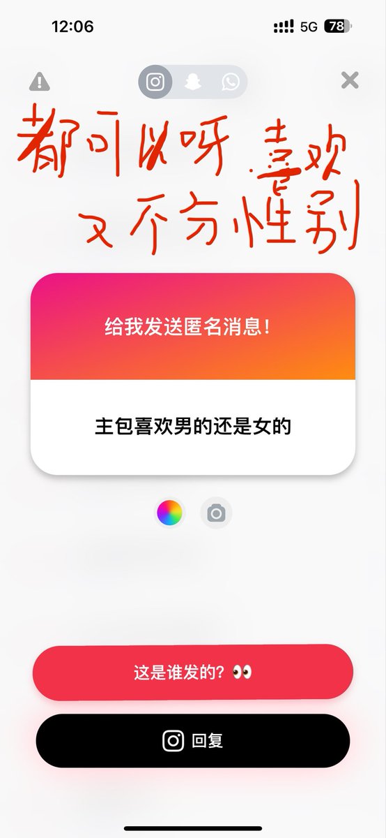 Hihilin4's tweet photo. 更新一则匿名消息🤗
在外面吃饭用手写字更丑了…… https://t.co/DUrvNyUvVS