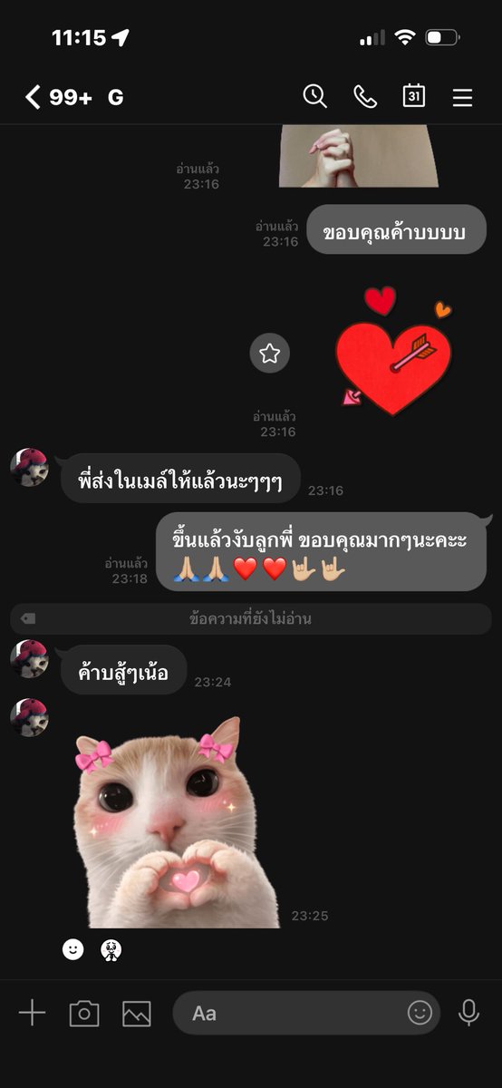neptdec27's tweet photo. นารักง่า ทำไมพี่กี้ไม่เป็นพี่รหัสชั้น https://t.co/Z9iwKlTd4O