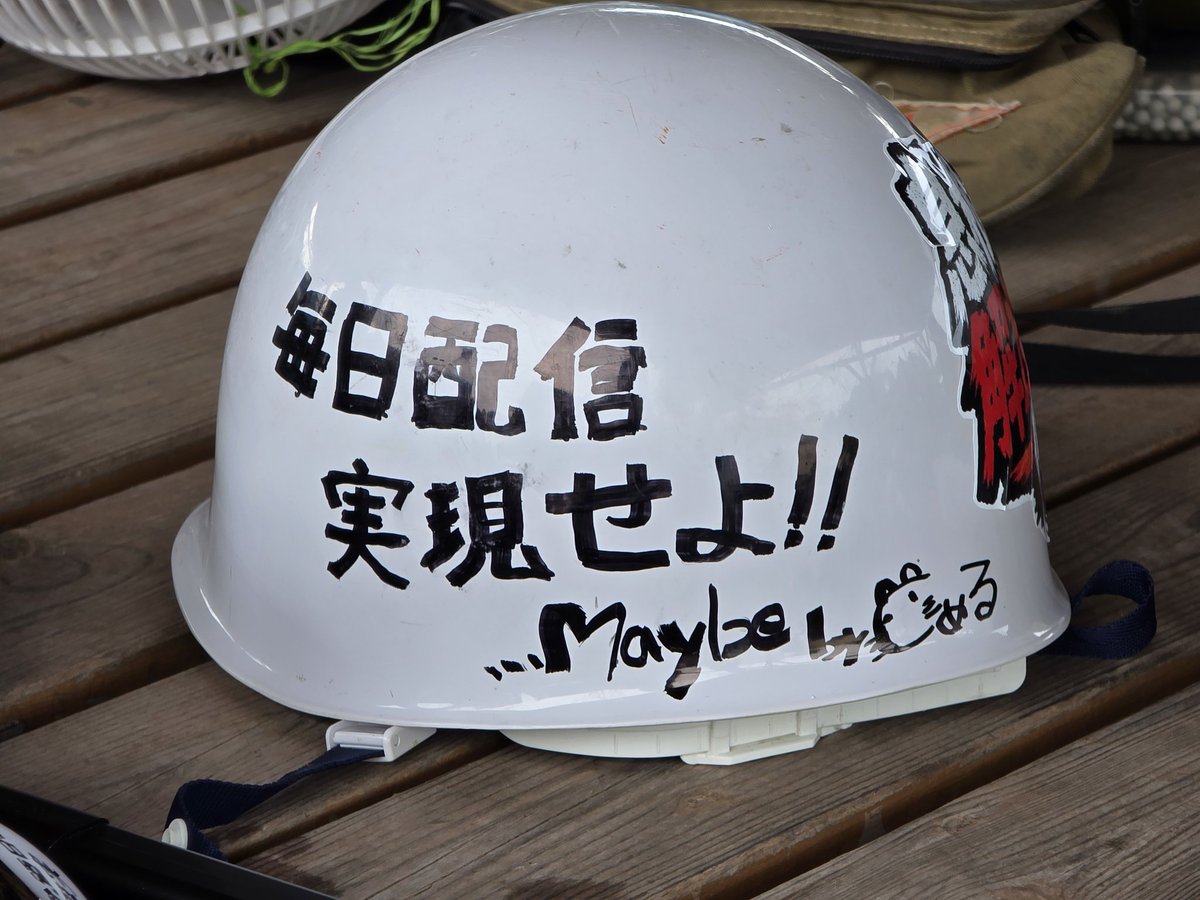 Nightwatch_333's tweet photo. とめる王にサイン貰った！
毎日配信は厳しカモw https://t.co/sKR3Pr9PPe