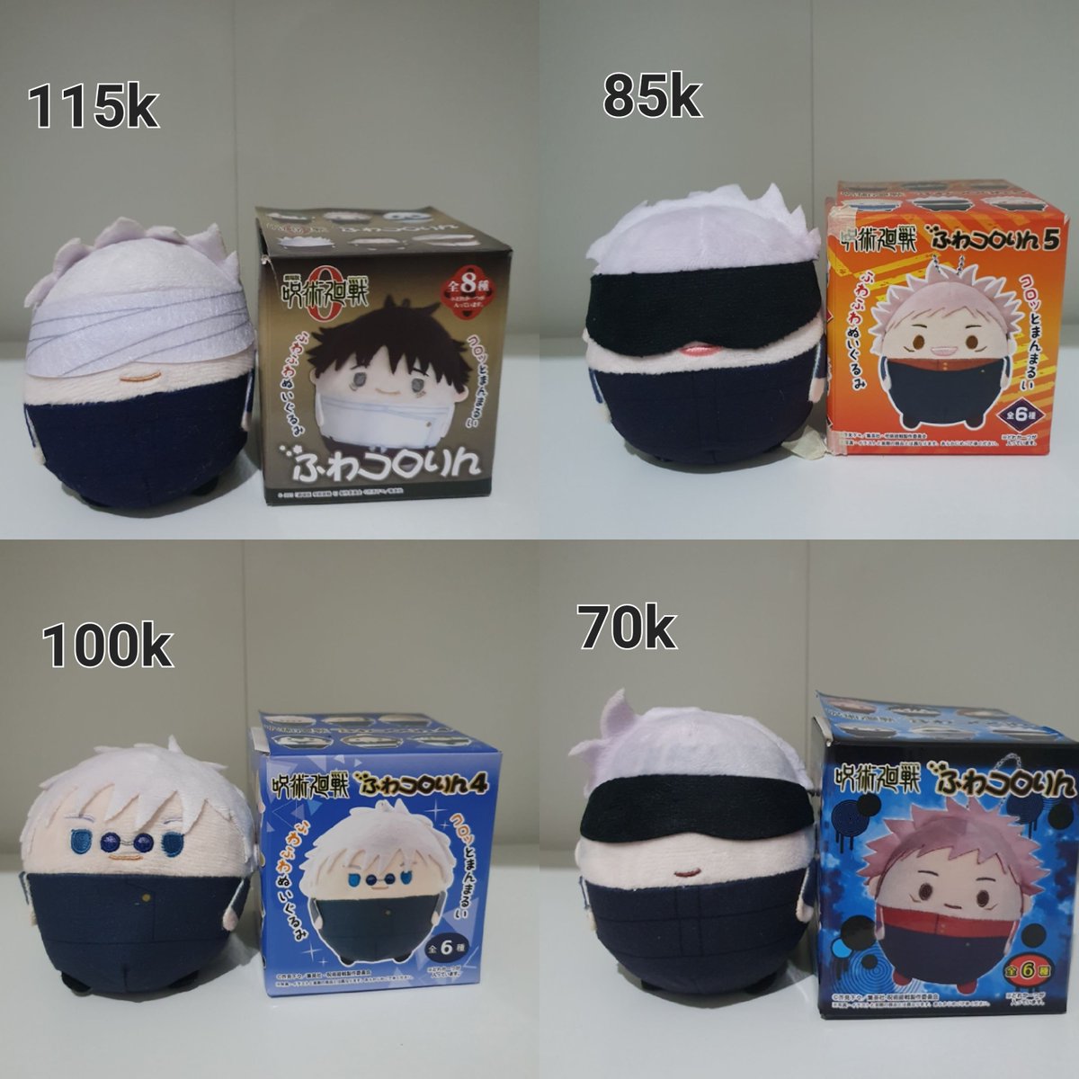 namjuwon18's tweet photo. WTS FUWAKORORIN GOJO SATORU

- BF Putih 115k
- BF Hitam Vol 5 85k
- Bf Hitam Vol 1 70k
- HS 100k
- Bonus Suit 70k (defect pabrik tangan hanya 1)
- Bomber 160k
- Pantai 140k
- Basket S 120k
- Basket M 200k
- Hijau 100k
- Nuikuji vol 2 200k
- Fanmade Kimono Big 350k
#warungjjk https://t.co/PPpViCf1Ah