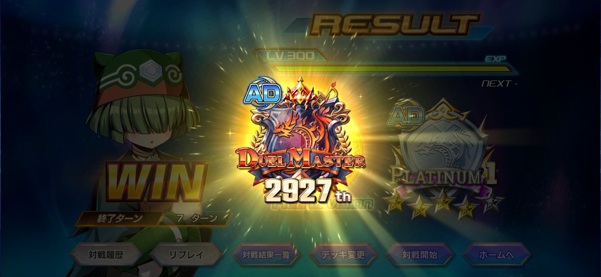 TaRO75655409's tweet photo. AD巨大天門でマスター！

ミラクルスターとマギアデルフィンが一生強い

#デュエプレ https://t.co/ulNUZ9xwp5