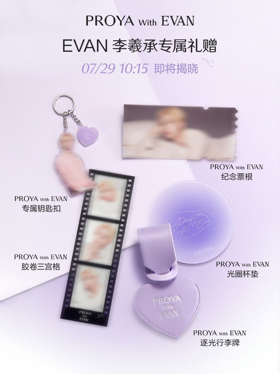 TOSERBA EVAN - Non Profit PO Album Evan 🛍️ tweet media