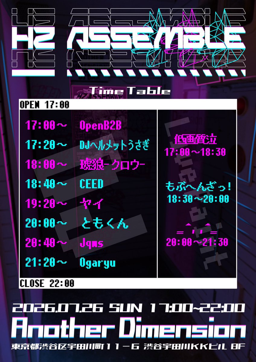 DJ_Crow_'s tweet photo. カ"ァ"ーーーーーーーー！！！(起きた)

本日です！！

あっしは2番手

遊びましょう

#HZ_ASSEMBLE
7/26(Sun) 17:00-22:00
Another Dimension
¥2,000(2D込)
⚠️現金のみ &amp; お酒飲む方は身分証明書 https://t.co/Wph9tYRdwG