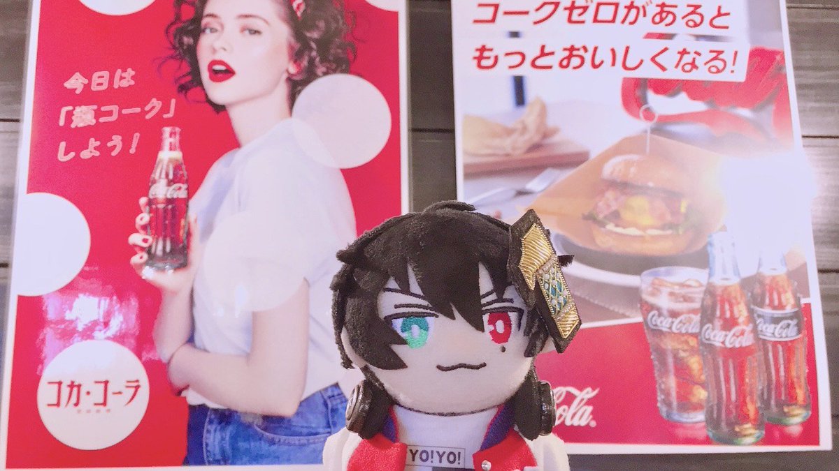 chiginui's tweet photo. 乾杯のコ〜ラよ https://t.co/wJKE5SLs5n