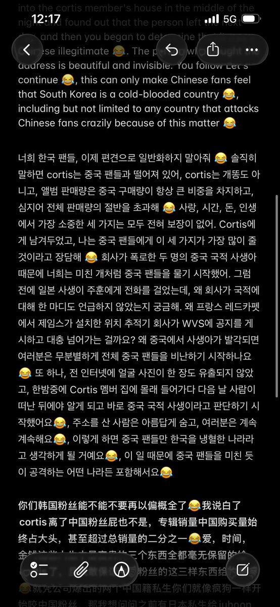 Shareholdebdhe's tweet photo. 할 말이 별로 없어요, 왜냐하면 여러분은 믿고 싶은 것만 믿기 때문이에요 😂

I have nothing to say, because you only believe what you want to believe 😂

没啥想说的，因为你们只相信你们想相信的😂
#cortis  #chinesefans https://t.co/aYss4tluw4