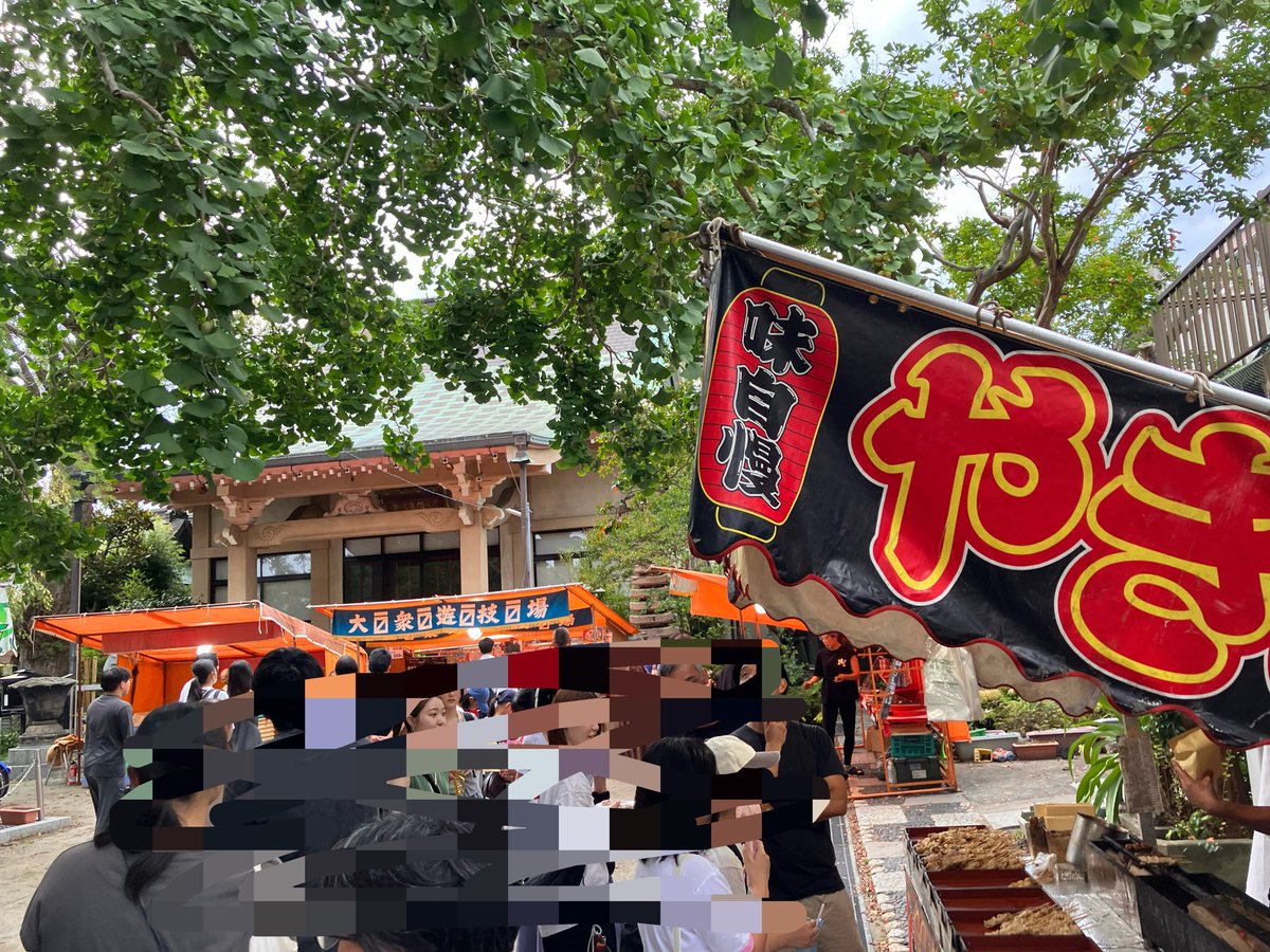 massy1024's tweet photo. 地元のお祭り⛩️
これから始まる https://t.co/x5ANADoaJD