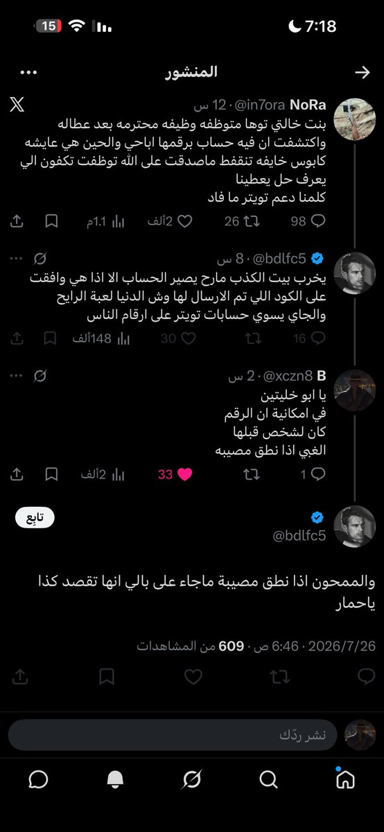 B tweet media