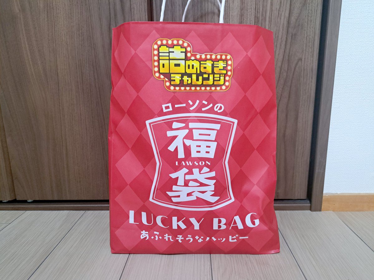 GOTOSAN1224's tweet photo. ✨詰めすぎチャレンジ福袋
2,160円

ローソンの福袋を買ってきました
6月にも福袋買ったけど、
販売のペースが早い🤣
今回はカップ麺が多め
ストレートティーも嬉しい
今回も大当たり
お得な福袋買えて良かった🥰

#ローソンの福袋
#詰めすぎチャレンジ
#福袋　#福袋2026 https://t.co/3VZzaU19Zm