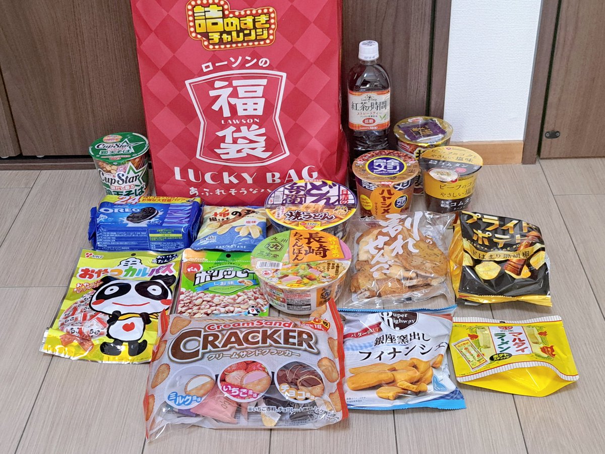 GOTOSAN1224's tweet photo. ✨詰めすぎチャレンジ福袋
2,160円

ローソンの福袋を買ってきました
6月にも福袋買ったけど、
販売のペースが早い🤣
今回はカップ麺が多め
ストレートティーも嬉しい
今回も大当たり
お得な福袋買えて良かった🥰

#ローソンの福袋
#詰めすぎチャレンジ
#福袋　#福袋2026 https://t.co/3VZzaU19Zm
