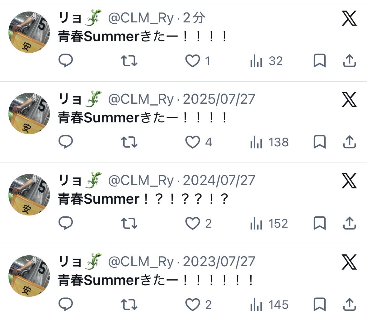 CLM_Ry's tweet photo. 毎年青春Summerに反応してる人 https://t.co/MRkA9OtL3D