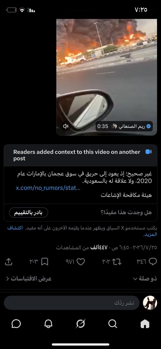 NatureInTactics's tweet photo. @GhzwanAbw22133 هياطك في السرقات والكذب ههههههههههههههههههههه https://t.co/DshYXOBd0e