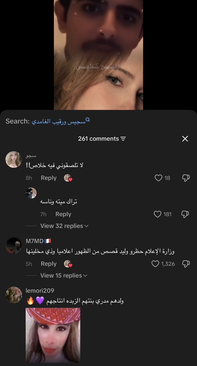 67cs_'s tweet photo. متكيه بالسيرش تبحث سجيس ورقيب🥺 طايره من الفرحه القحبوشه الشرموطه https://t.co/7MLzNZK39W
