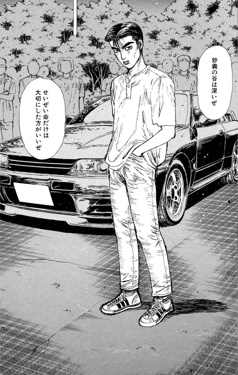 omasuFK8's tweet photo. @boketezizou 妙義の谷は深いぜ https://t.co/0aVABb9iDl