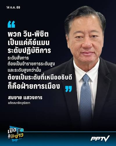 pprownets2023's tweet photo. ไอ้เหี้ยหนู แม่งเคยทำอะไรเพื่อประชาชนไทย บางไหม มีแต่ 
โกง เลือกตั้ง สว 
โกง เลือกตั้ง สส 
โกง สอบ ข้าราชการท้องถิ่น 
โกง ที่ดินรัฐ 
โกง กุมารทิพย์

 อื่น ๆ  อีกมากมาย ต้นเหตุ เครนถล่ม อุโมงค์ใต้ดินรถไฟฟ้าน้ำเข้า  ตึก สตงถล่ม รัฐสภา น้ำรั่ว

#ไอ้เหี้ยหนู #พรรคภูมิใจเหี้ย https://t.co/jR0nEdP52L