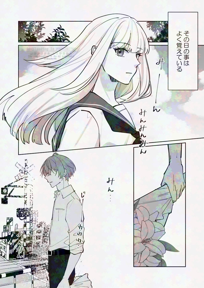 YorozuAoi_0406's tweet photo. 双龍の学パロ(曲パロ)まんが
⚠捏造二次創作
※全8ページ https://t.co/RNVa68lMSW