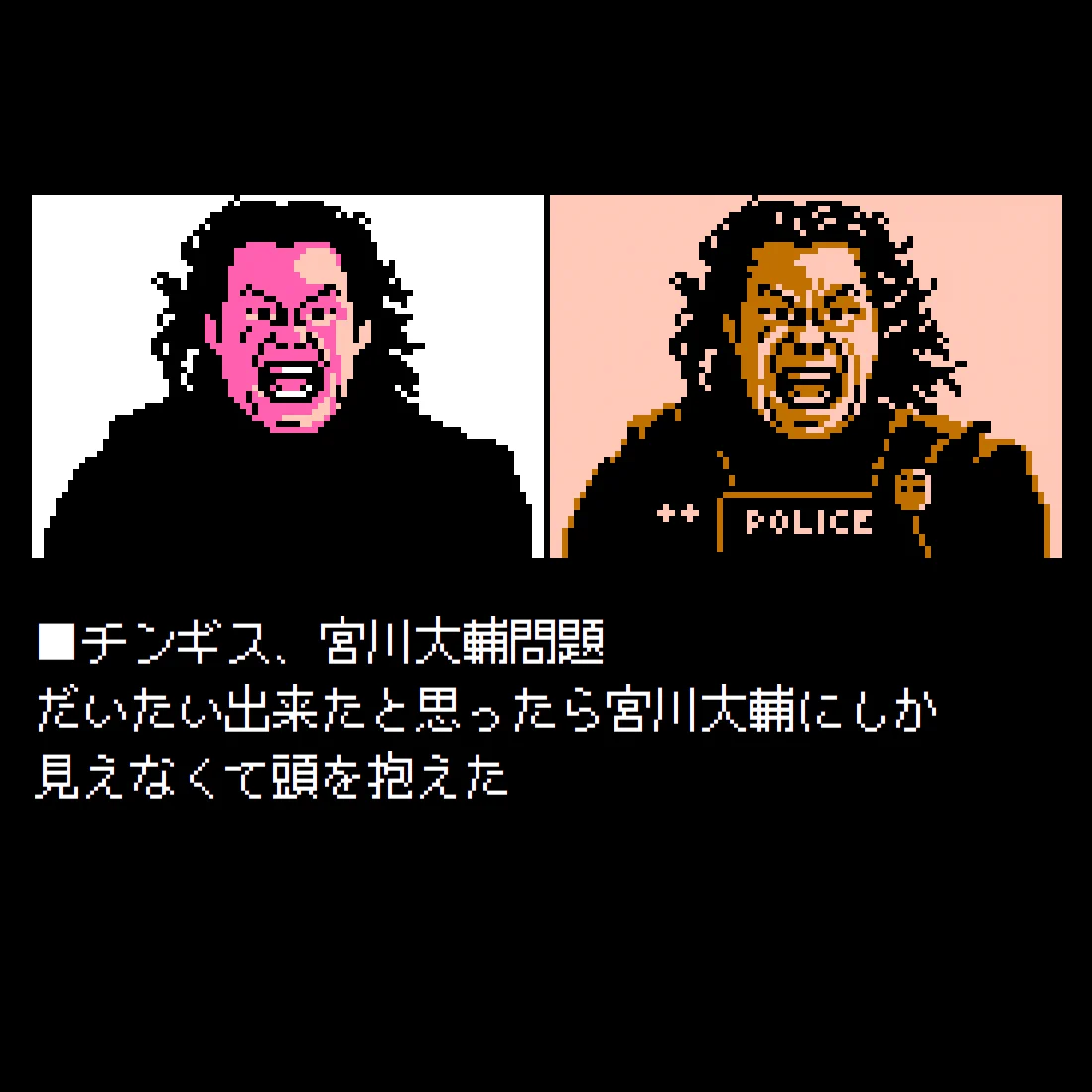 幻の‼️奇跡を起こす‼️インドネシア産 ケオン オオノ👾COLON 8BIT MUSIC on X: 