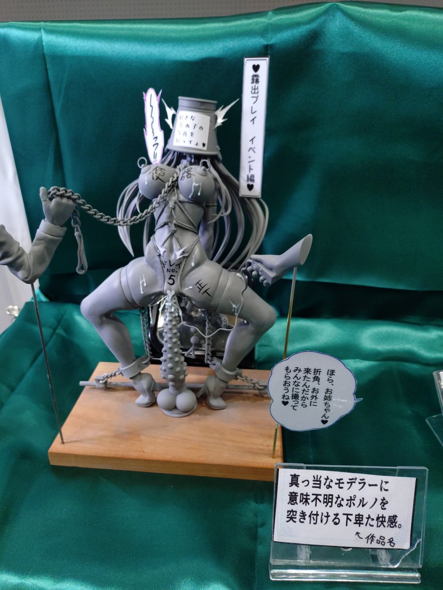 arisama9's tweet photo. ワンフェスで一番熱かったやつ https://t.co/BZb2MqIvRF
