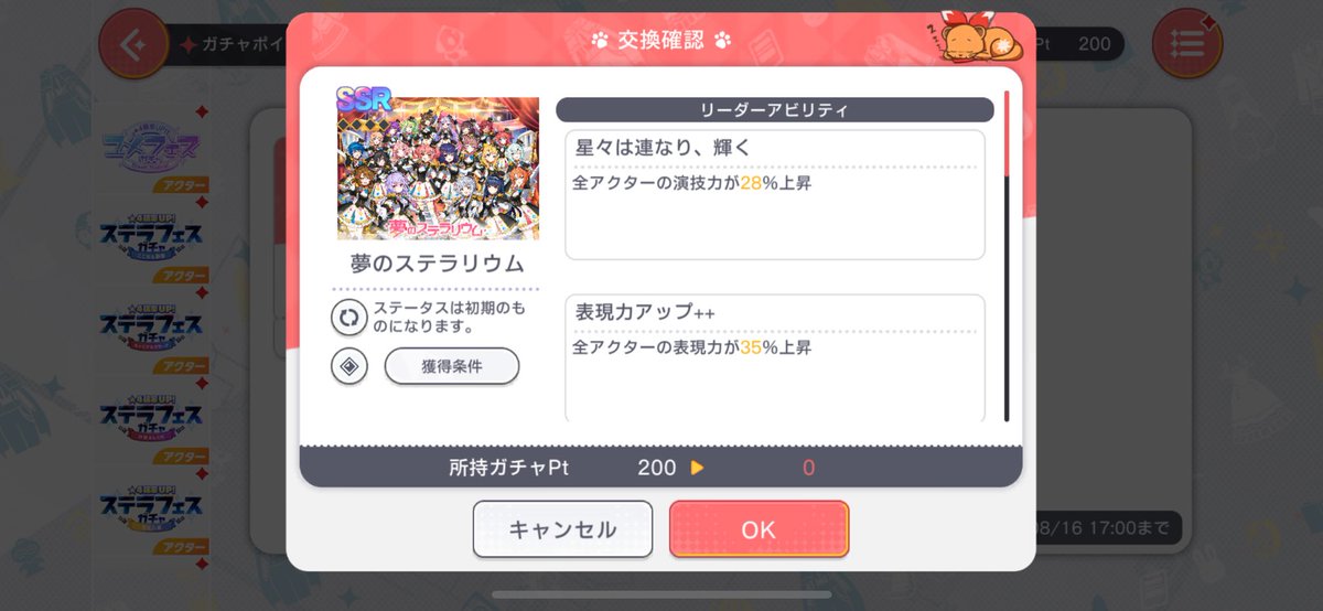 なよし tweet media