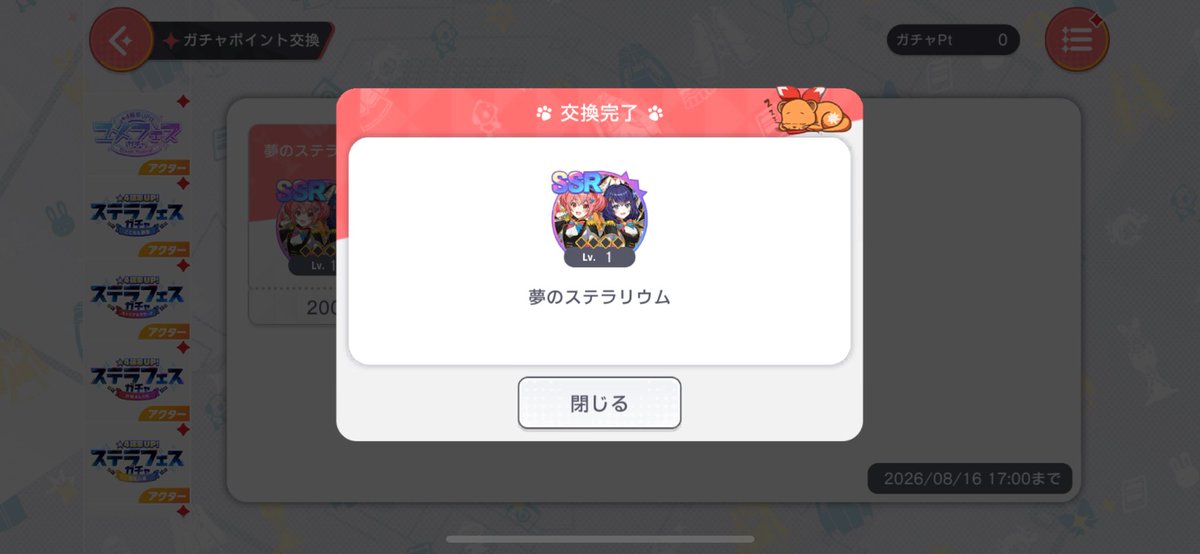 なよし tweet media