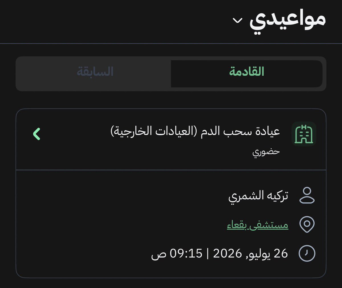 e_ir81's tweet photo. طيب والله ماااااابي😔 https://t.co/0jXICKrdOr