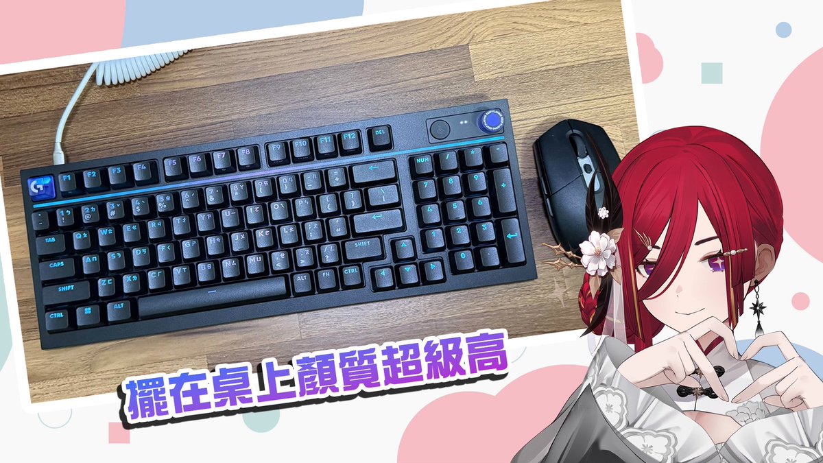 CygnusXDFP's tweet photo. ✨Logitech G G304 X SUPERLIGHT無線電競滑鼠、G316 X 98 8K 機械電競鍵盤全新上市啦！✨
有珍珠白和魅力黑兩種顏色可以選擇，不管你是GAMER還是一般文書處理
都可以享受這高質感的體驗啦(*´▽`*)

🖱️ Logitech G G304 X SUPERLIGHT無線電競滑鼠
－超輕量但性能不妥協，長時間使用依然舒適、穩定、不累手
－日常＋遊戲雙場景都方便使用
👉購買點我：https://t.co/BvaBx0Vpw2

⌨️ Logitech G G316 X 98 8K 機械電競鍵盤
－兼顧性能、外型與做工細節的客製化鍵盤
－8K、熱插拔、可換軸的鍵盤，還有實用的旋鈕和小螢幕
－玩FPS推薦線性軸絲滑靈敏 / MOBA推薦觸感軸，段落感明顯，操作手感明確
👉購買點我：https://t.co/HYVTUJjhxR

📣上市活動還送手托📣
1) 全通路消費：Logitech G 品項滿$5,000 含G3系列新品，贈玩色大鼠墊 (顏色隨機)
2) MOMO / PChome / 蝦皮 / 羅技官網 / Logi Store：買 G316 X 98 送訂製雲朵手托
*贈品數量有限，送完為止 (*‘ v`*)

#羅技 #G304XSUPERLIGHT #G316X #KeepPlaying #雲朵手拖