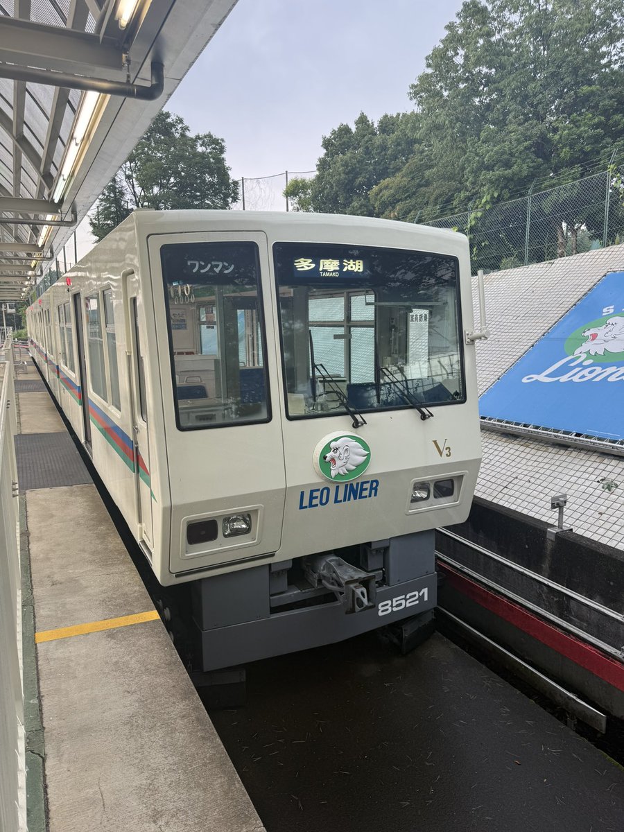 BigForest45's tweet photo. 初めて乗る電車にちょっとわくわくしてます🚃

#西武山口線 https://t.co/7RtYf2yZpG