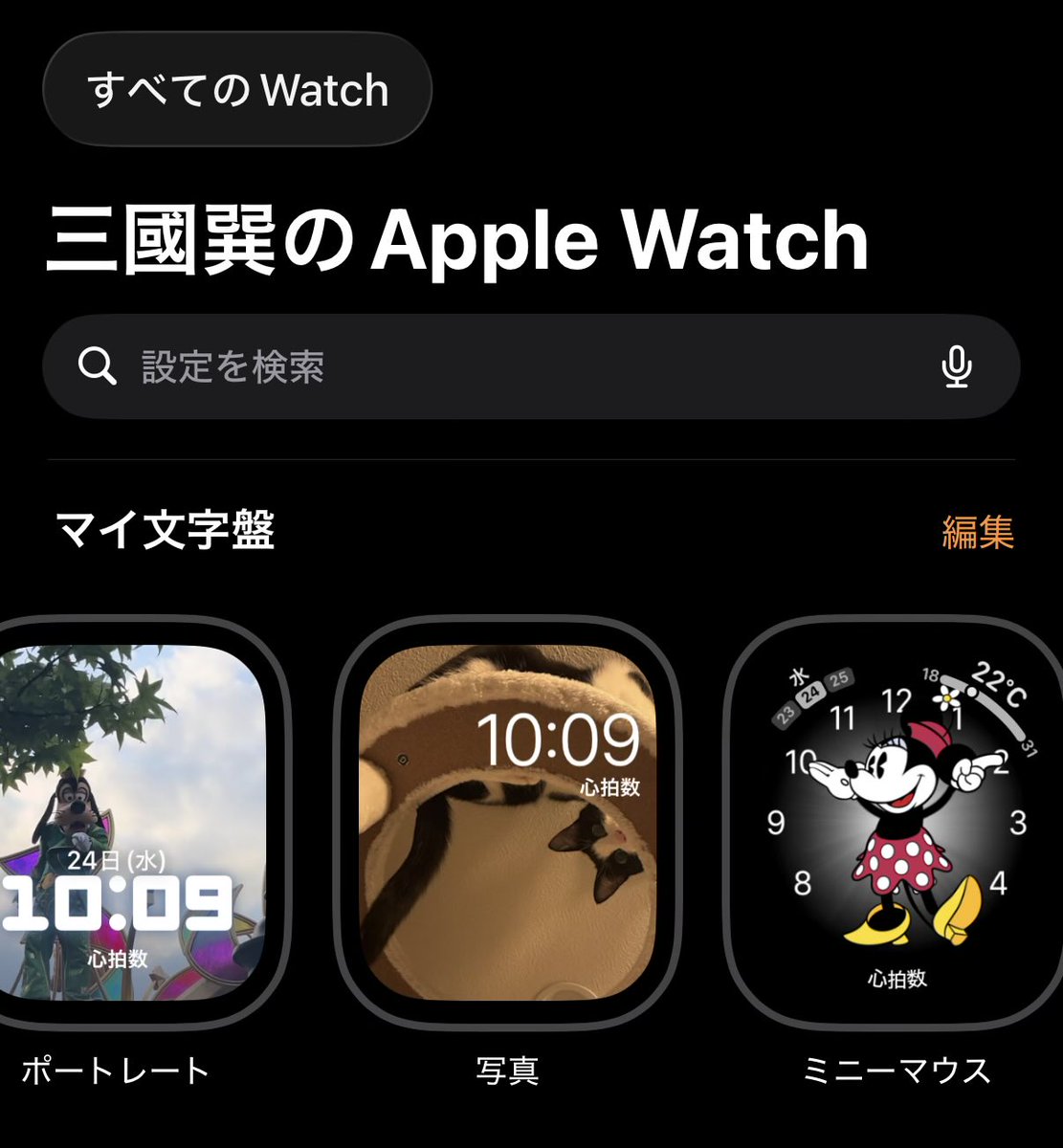 ョﾁｬ❕ tweet media
