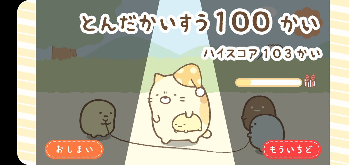 jutohoihan's tweet photo. 寝起きに縄跳び飛ばされたらこんな顔になってまうよな https://t.co/c5ttfAxW87