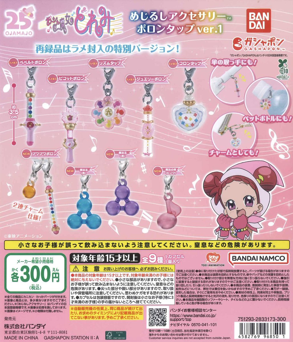 #C-pla あべのキューズモール店【公式】 tweet media