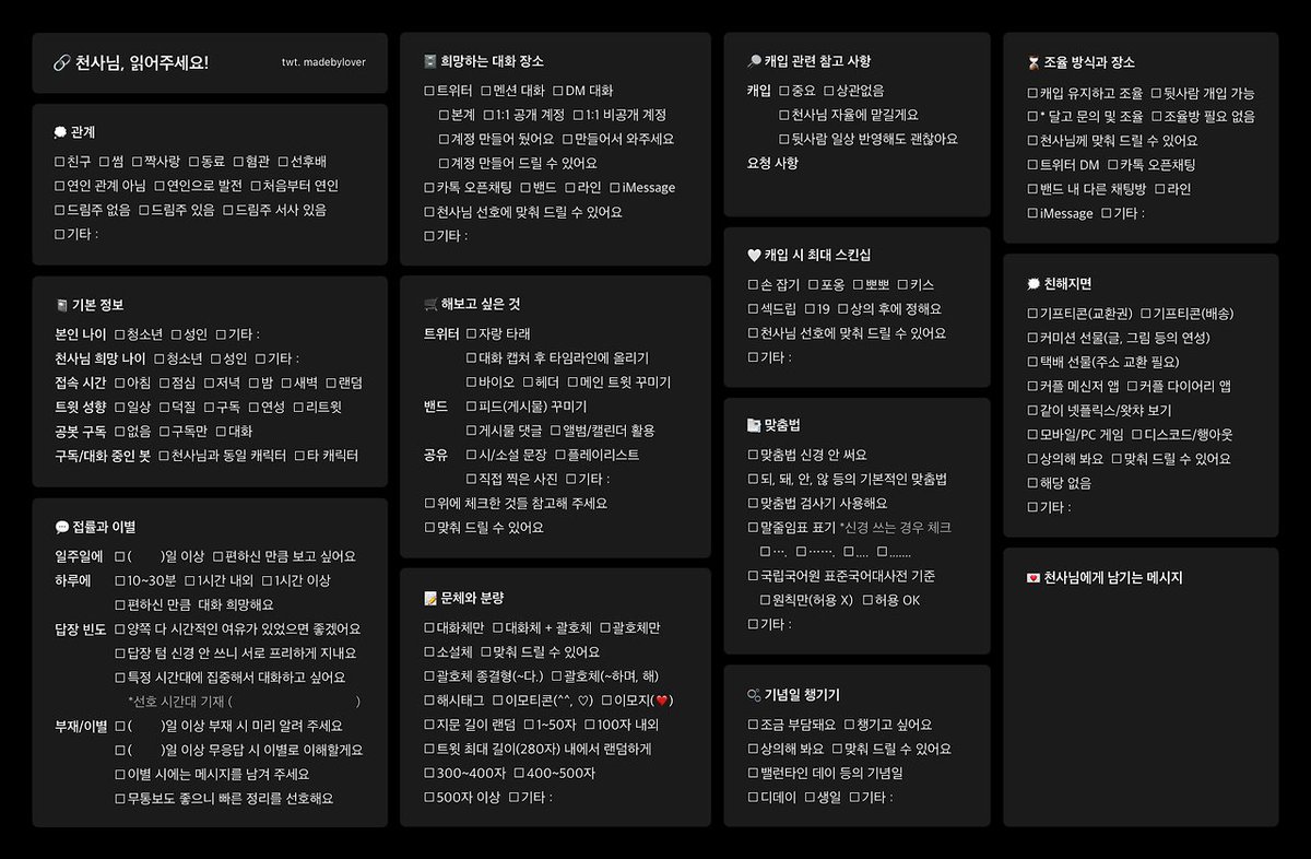 qnszb41's tweet photo. #하이큐 장르의 보쿠토 코타로, 아카아시 케이지  천사님을 모십니다! 

자세한 내용은 아래 사진과
➡️ https://t.co/6rp8Z3hHwk 
링크 확인 부탁드려요!

#하이큐_천사님 #천사님_모심글 #보쿠토_천사님 #아카아시_천사님 #천사님_모시는_글 https://t.co/ihyLdBrTcX
