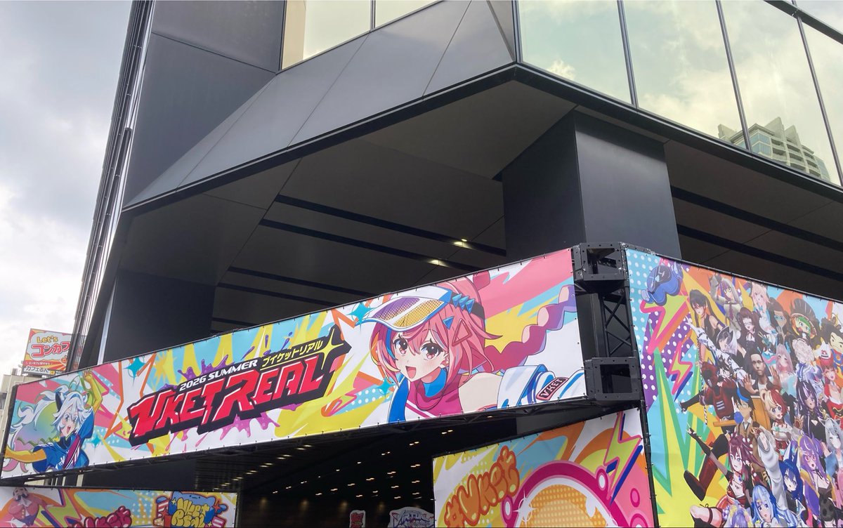 Artmia0010's tweet photo. 見てきた https://t.co/0TA0AzvRtx