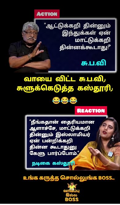 Thiruna84952891's tweet photo. சூப்பர் அக்கா...
@KasturiShankar5 https://t.co/PT0pJ4unh6