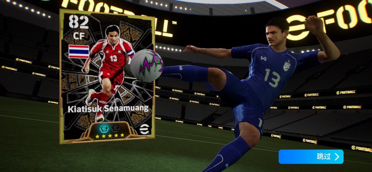 Lofcfm's tweet photo. Use this #efootball https://t.co/t8SJc9dy2B