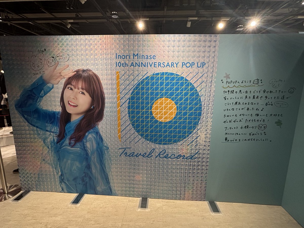 TOKOROTEN1pen's tweet photo. 水瀬いのり　ポップアップストア　完 https://t.co/Q909k776dc
