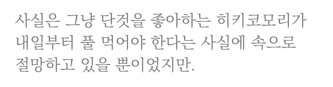 에스텔라 tweet media