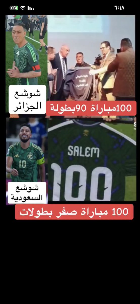 Ut5Lq's tweet photo. @fahdalruqi الهلال عاد ايلا المسار الصحيح 😂تبي الدوري معصي😂 https://t.co/rvmPQ6CED4